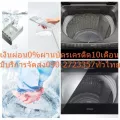 HITACHIเครื่องซักผ้าฝาบน11กิโลกรัม110XACOGฟังก์ชันทำงาน4ปุ่มAuto Self Cleanทำความสะอาดถังซักอัตโนมัติคลายผ้าหลังปั่นหมาด