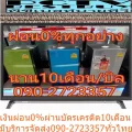 TOSHIBA50นิ้วU7880VT/32นิ้วP2300/L2800VTช่องต่อHDMI+VGAต่อPCคอมพิวเตอร์CCTVวงจรปิดAUX+AV+COAXIAL+EARPHONE+USB+RF+S-VIDEO