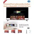 LG49นิ้วNANO80TNAนาโนเซลล์ULTRAL4KดิจิตอลSMARTทีวีAppleAirplay2แชร์คอนเทนต์จากiOSสู่จอBluetooth+LAN+WIFIสั่งงานด้วยเสียง