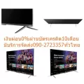 TCL55นิ้วQLED55LINETVอัลตร้า4Kสมาร์ทAndroid9ดิจิตอลTVสั่งงานด้วยเสียงDolby Vision+Dolby Audio+HDR10+แชร์ภาพจากTVลงมือถือ