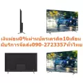 PANASONIC65นิ้วTH65HX650TทีวีSMARTไร้ขอบANDROIDดิจิตอลTVอัลตร้าHD4Kต่อLAN+WIFI+HDMI+DVD+AV+USBรับสัญญาณPAL+BG2ภาษาH+I+DK