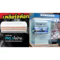 SAMSUNGเครื่องปรับอากาศ10000บีทียูAR9500NYDฟอกอากาศINVERTER-WIND-FREE-PLUSสารทำความเย็นR32ใช้ส่วนประกอบที่เป็นมิตรกับโลก