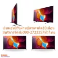 SONY55นิ้วKDX9500Hอัลตร้า4Kสมาร์ทAndroidดิจตอลHDทีวีFullArray LED+DolbyAtmos+TRILUMINOS+HDMI+USB+DVD+AV+YOUTUBE+NETFLIX
