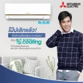 MITSUBISHIเครื่องปรับอากาศ13000บีทียูSTANDRADมิสเตอร์สลิมELECTRICน้ำยาR32on-offคอมเพรสเซอร์แบบโรตารี่ระบบตั้งเวลาปิดเปิด