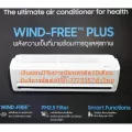 SAMSUNGเครื่องปรับอากาศ13000บีทียูAR9500NYDฟอกอากาศINVERTER-WIND-FREE-PLUSสารทำความเย็นR32ใช้ส่วนประกอบที่เป็นมิตรกับโลก
