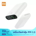 Xiaomi Smartmi เครื่องวัดค่าฝุ่น PM2.5 PM2.5 Air Detector Mini Sensitive Air quality Monitor LED Screen