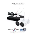 PIXELS ALL NEW X SERIES ZOOM 2+2 กล้องไร้สาย ชุด 4 ตัว รุ่นหมุน 180° ซูมไกล 4 เท่า พูดโต้ตอบสนทนาได้