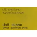 SAMSUNG65นิ้วQLEDทีวีQ80RดิจิตอลSMARTอัลตร้าHD4Kอินเตอร์เน็ตWIFIบิ้วอินLANรับประกัน3ปีHDMI+USB+DVD+AVเสียงIN+OUT+NETFLIX