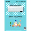 SAMSUNGเครื่องปรับอากาศ19000บีทียูPremiumPlus-INVERTER-WIND-FREE-PLUSฟอกอากาศMotionSensorที่สามารถทำความเย็นอัตโนมัติR32