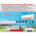 SAIJO DENKIแอร์40000BTUฟอกอากาศSTANDARDคอล์ยทองแดงTURBO.APSเบอร์5น้ำยาR32+สินค้าใหม่ไปตัดเงินสดมาไม่รับคืนเปลี่ยนทุกกรณี