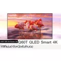 SAMSUNG55"คิวเลดQA55Q60TAKบลูทูธULTRALเฮชดี4Kสมาร์ทDIGITALทีวีSMARTอินเตอร์เน็ตWIFIบิ้วอินLANเร็วภาพสุด100hzรับประกัน3ปี