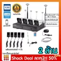 กล้องวงจรปิดไร้สาย Full HD 2 MP  Samcom SC-W-NVR2404