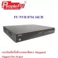 NVR 8716 16CH รองรับกล้อง IP 6 ล้าน