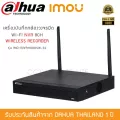 iMOU By DAHUA เครื่องบันทึกกล้องวงจรปิด Wi-Fi  NVR Wireless Recorder 8CH 1080P H.265&H.264 8TB [IMO-INVR1108HSW-S2] - ดำ