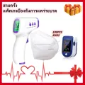 KN95 หน้ากาก oximeter หน้าผากเครื่องวัดอุณหภูมิฝุ่นหน้ากากระบายอากาศแบบพกพานิ้วชีพจร oximeter คลินิกเครื่องวัดอุณหภูมิ