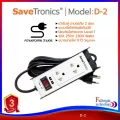รางปลั๊กไฟ Savetronics รุ่น D-2/D-4 ปลั๊กไฟคุณภาพดี มีมาตรฐาน มอก. มีระบบป้องกันไฟกระชาก ตัดไฟเกิน รับประกันศูนย์ไทย 3 ปี