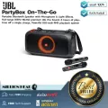 JBL : PartyBox On-The-Go by Millionhead (ลำโพงบลูทูธไร้สายแบบพกพา ที่มาพร้อมกับไมโครโฟนไร้สายถึง2ตัวและมีไฟเอฟเฟคมาให้)