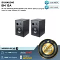 DYNAUDIO : BM15A (Pair) by Millionhead (ลำโพงสตูดิโอมอนิเตอร์ ขนาด 10 นิ้ว ตอบสนองความถี่อยู่ที่ระหว่าง 40Hz - 21kHz)