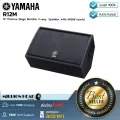 YAMAHA : R12M by Millionhead (ลำโพงแบบ Passive ที่ให้เสียงเบสที่กระหึ่ม มีดอกลำโพงทั้งแบบ LF และ HF ในตัว)