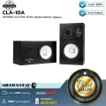 AVANTONE PRO : CLA-10A by Millionhead (ลำโพงมอนิเตอร์ 2 ทางแบบ Active มีดอกลำโพง LF 18 cm และ HF 3.5 cm ตอบสนองความถี่อยู่ที่ 60 Hz-20 kHz)