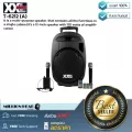 XXL POWER SOUND : XXL-712 by Millionhead (เป็นตู้ลำโพงอเนกประสงค์พร้อมไมโครโฟนไร้สายย่าน UHF ไมค์ลอยแบบถือ 2 ตัว และไมค์ลอยแบบคาดศรีษะ)