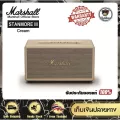 ลำโพงบลูทูธ Marshall Stanmore III Cream Wireless Bluetooth Speaker รับประกันแท้ 100%