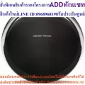 Harman Kardon ลำโพง bluetooth รุ่น ONYX - Black สีดำ