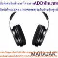 SHURE รุ่น SRH1840 (Black)