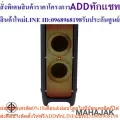 JBL PartyBox 1000 Bluetooth party speaker ลำโพงบลูทูธ