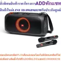 JBL PartyBox On The Go Portable party speaker ลำโพงบลูทูธ