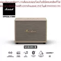 [ New Arrival ] Marshall ลำโพงบลูทูธ - WOBURN III BLUETOOTH Cream