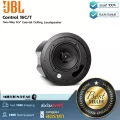 JBL : Control 16C/T by Millionhead (ลำโพงติดเพดาน ขนาด 6.5 นิ้ว 2 ทาง 100 วัตต์)