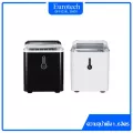 Ice maker เครื่องทำน้ำแข็ง ตัวเรือนสแตนเลส ทำน้ำแข็งได้รวดเร็วใน 6-9 นาที แท้งค์น้ำ 2 ลิตรสามารถเก็บน้ำแข็งได้ 60 ก้อน