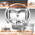 MEXอ่างล้างจาน1หลุมSUM03สำหรับเป็นอ่างล้างภาชนะจานชามแก้วน้ำภายในห้องครัวแบบติดตั้งบนเคาน์เตอร์ผลิตจากสเตนเลสสตีลAISI304