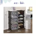 2แถว6ชั้น ● A11-A12 ชั้นวางรองเท้า วางของอเนกประสงค์ มีฝาปิด สามารถถอดประกอบได้ แบบเรียบง่ายมีช่องพลาสติกเก็บของหลายชั้น