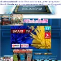 SAMSUNG43นิ้วAU7700KXXTดิจิตอลULTRALHDสมาร์ทTV4K+LAN+WIFI+ซื้อแล้วไม่มีรับเปลี่ยนคืนทุกกรณีสินค้าใหม่รับประกันโดยผู้ผลิตSAMSUNG ทีวี UHD LED 43"4K Sma