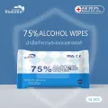 ทิชชู่เปียกแอลกอฮอล์ 75% Yanmanni ทิชชู่เปียก แผ่นทำความสะอาด ฆ่าเชื้อโรค 10แผ่น/ห่อ ทิชชู่พกพา กระดาษทิชชู่