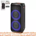 PRISMAลำโพงปาร์ตี้กลางแจ้ง1.0RHMรุ่นCO-8800กำลังขับ80วัตต์BLUETOOH+WIFI+USB+AUX+SD CARD+GUITARสเตอริโอLEDLIGHTMODEกันน้ำ