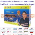 AJเครื่องเล่นดีวีดีD222เล่นแผ่นCD+CD-RRW+VCD+SVCD+DVD+DVD-R+MP3ต่อไมโครโพน2ช่องUSB+AV+AUXแถมFREEเครื่องฟอกอากาศฝุ่นPM2.5เครื่องเล่นดีวีดีAJ D-222สีดำเ