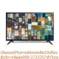 ต้องการขายไม่ทราบว่ารับซื้อที่ราคาเหมาขายยกล็อตครับACONATICขนาด24นิ้วLED Analog TVอนาล็อกทีวีAN-LT2414คละรุ่น 24HA502ANไม่ทราบว่าสนใจรับซื้อกันได้ที่ร