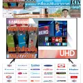 SAMSUNG43นิ้วUA43AU8100KXXTดิจิตอลSMART4Kช่องต่อHDMI+USB+AV+DVD+สั่งงานด้วยเสียงLANมีWIFIแถมFREEเครื่องฟอกอากาศฝุ่นPM2.5แอลอีดีทีวี43นิ้วSAMSUNG 4K,