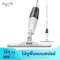 Deerma Smart  Water Spray Mop Sweeper TB500 TB900 Spin mop ไม้ถูพื้น หัวฉีดน้ำแบบสเปรย สะอาดง่าย หมุนได้ 360องศา