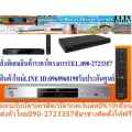 PIONEERเครื่องเล่น4Kบลูเรย์ดิกส์3Dรุ่นBDP180แผ่นที่เล่นBLURAYDISC+DVD+VCD+MP3+CD+CD-R/RW+CD+R/RW+WMA+WAV+MPEG4+JPMG+DIVX Pioneerเครื่องเล่น4Kบลูเรย์ดิ