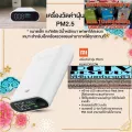 Xiaomi, PM2.5Smartmi, KLWJCY01ZM, air quality meter is a real -time measuring tool+charging.