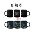 Dropshipping Heat Sensitive Magic Color Changing Ceramic One Piece Cup Luffy