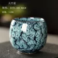 1pcs New 110ml Change China Ceramic Tea Cup Creative Retro Japanese Style Ceramic Tea Mug Best Tea Set For Friend
