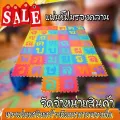 Foaming sheet, crawling, alphabet, font, crawling, foam, children, jigsaw sheet, model CB -304, amount 44 sheets for young children