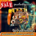ของเล่นชุดช่างกล่อง Land of the toys เครื่องมือช่างของเล่น ของเล่นพลาสติก ของเล่นเสริมการเรียนรู้