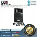 XXL POWER SOUND : SL-12V-BT by Millionhead (เครื่องขยายเสียงเคลื่อนที่ แบบลากจูงขนาด 12 นิ้ว 350 วัตต์ พร้อมไมค์ลอยมือถือ)