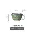 Retro Coffee Mug Male Female Office Water Cup Japanese Milk Breakfast Cup Latte Cappuccino Afternoon Tea Mug Friends